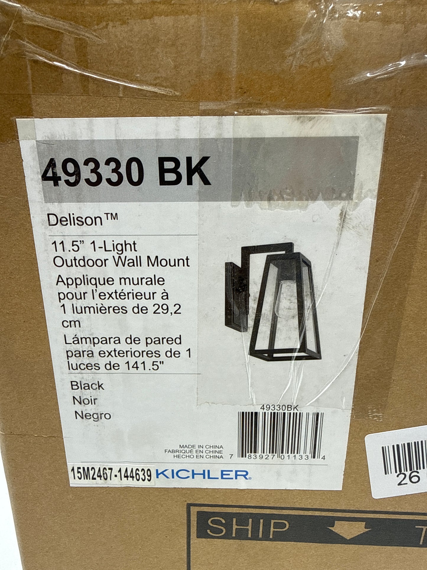 Kichler Delison 11.5 inch 1 Lt Wall Light Black