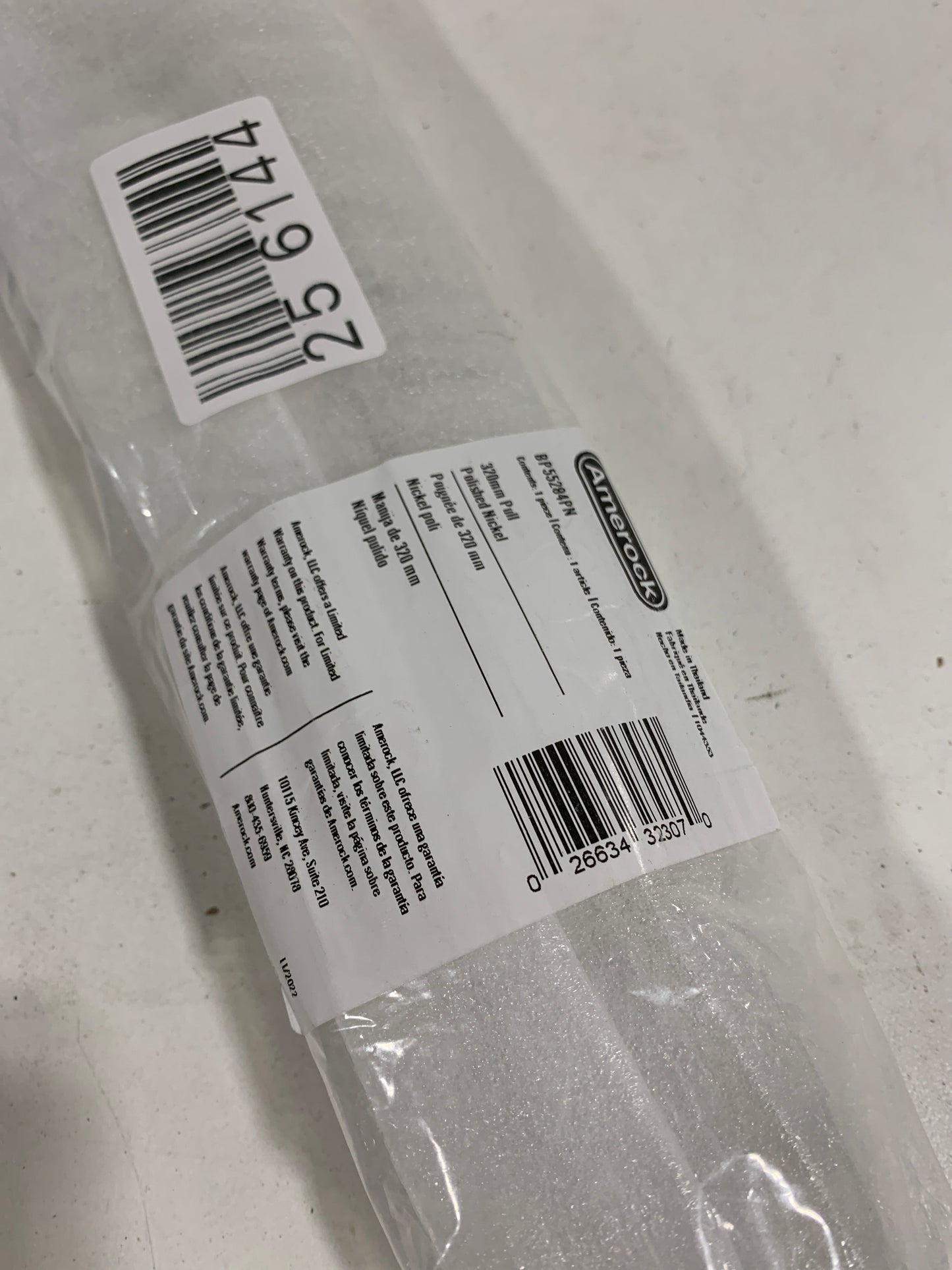 Blackrock 12-5/8 Inch 320mm Center-to-Center Polished Nickel Cabinet Pull