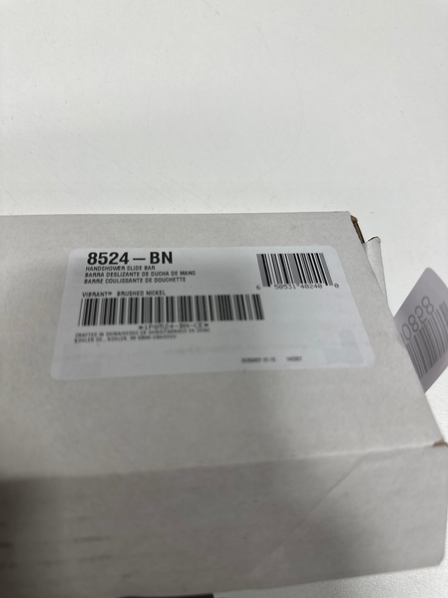Missing Part KOHLER K-8524 30" Slidebar Brushed Nickel