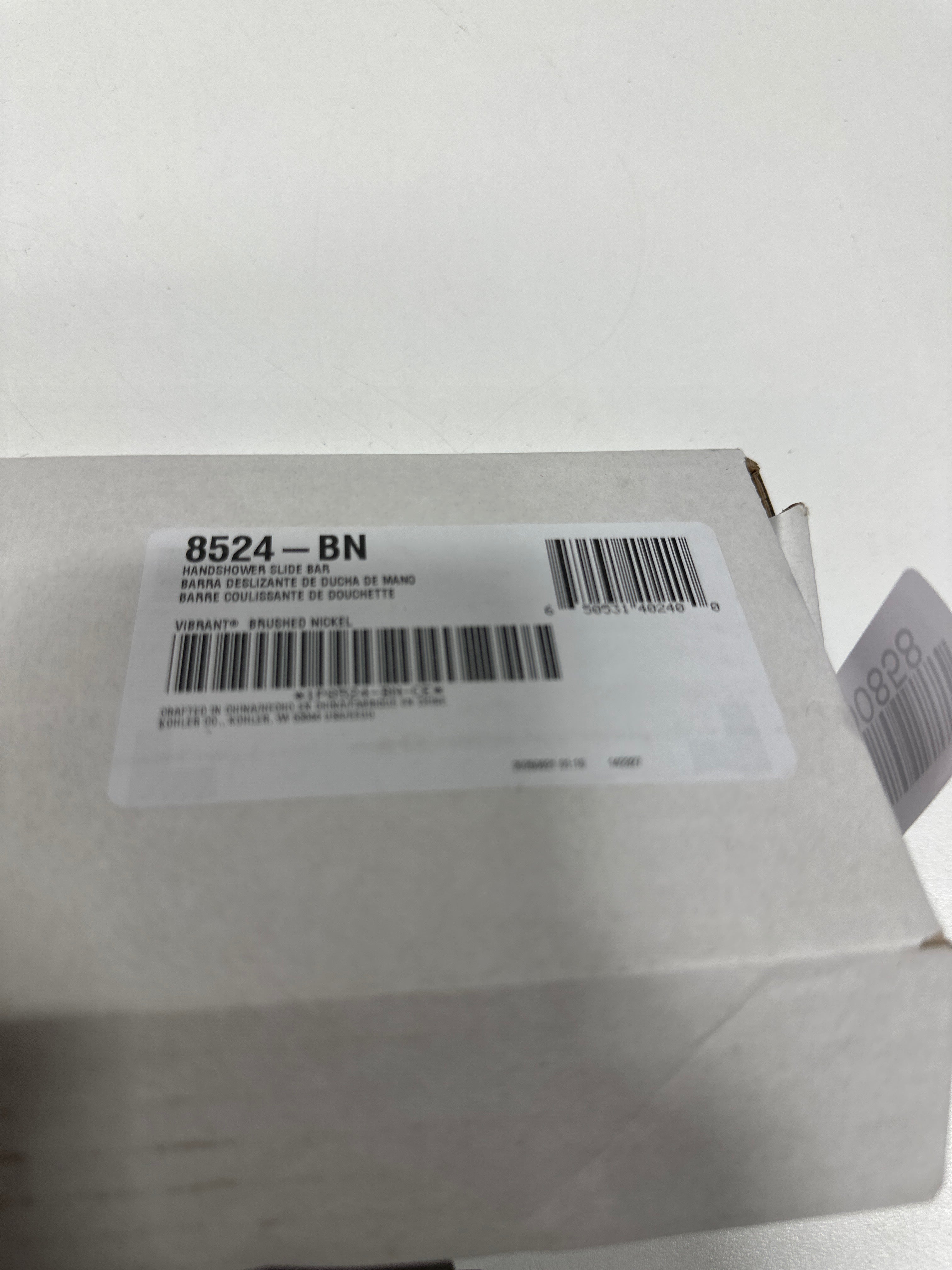 Missing Part KOHLER K-8524 30" Slidebar Brushed Nickel