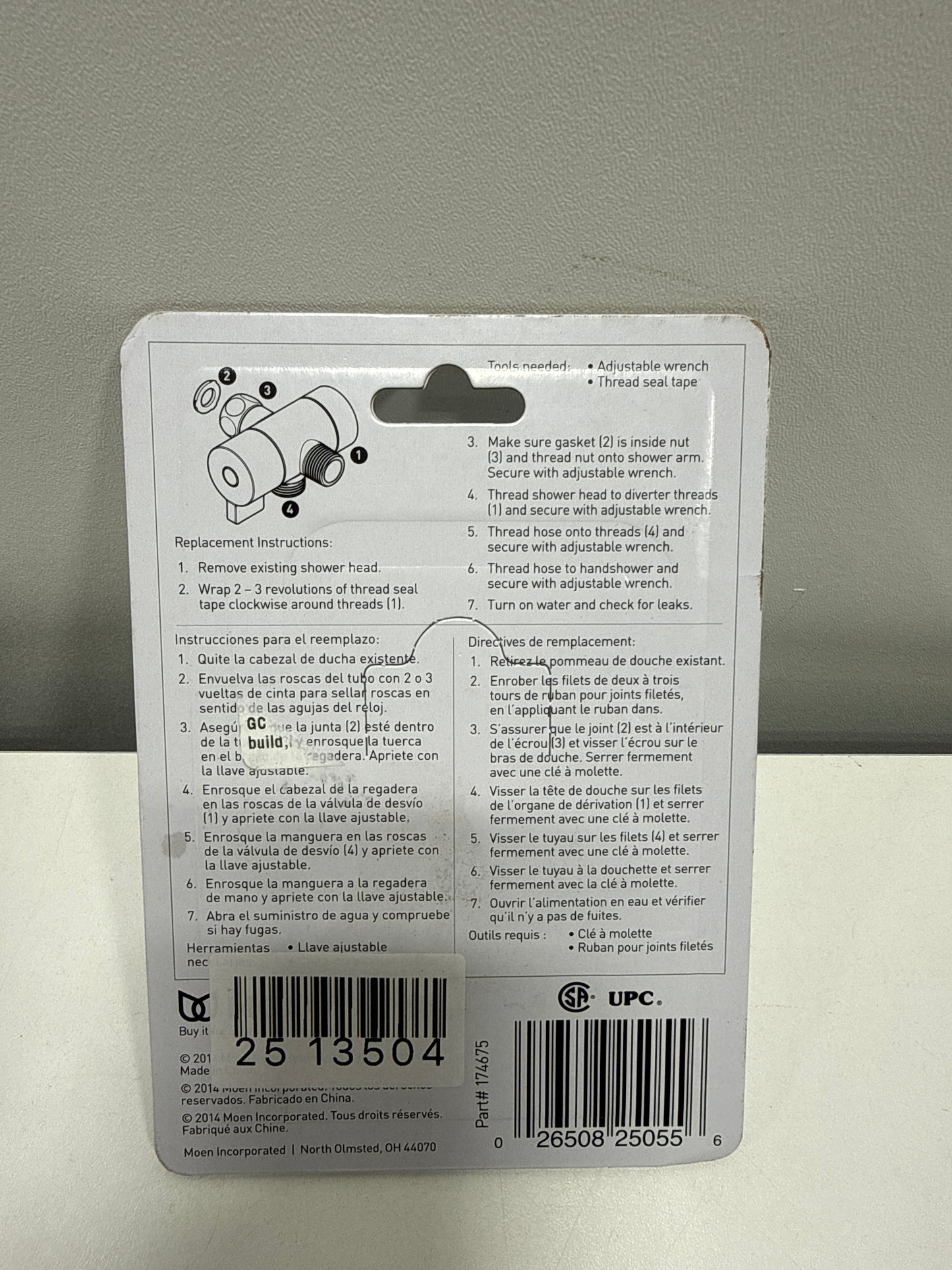 Moen CL703BN Non-Pivoting Shower Arm Diverter, Brushed Nickel