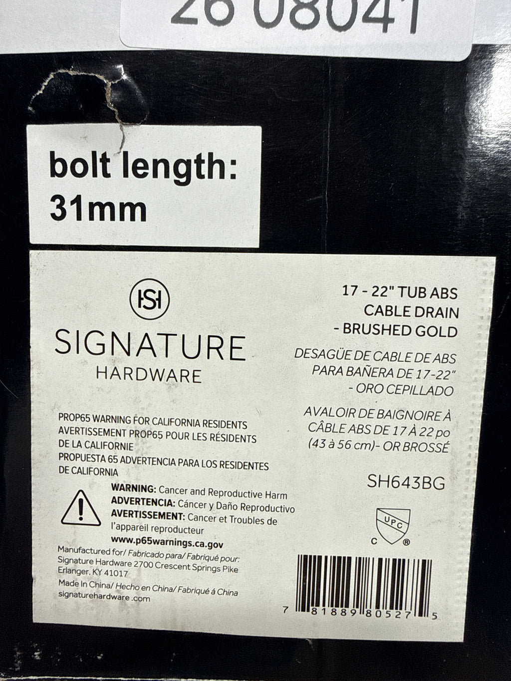 Signature Hardware 948044 ABS Cable Drain and Overflow for 17" - 22" Deep Alcove Tubs Brushed Gold