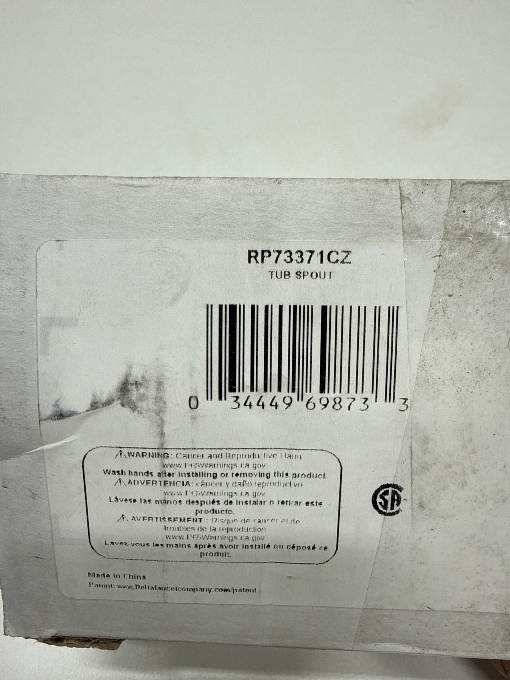 Delta RP73371 Trinsic 6-1/8" Diverter Wall Mounted Tub Spout Champagne Bronze