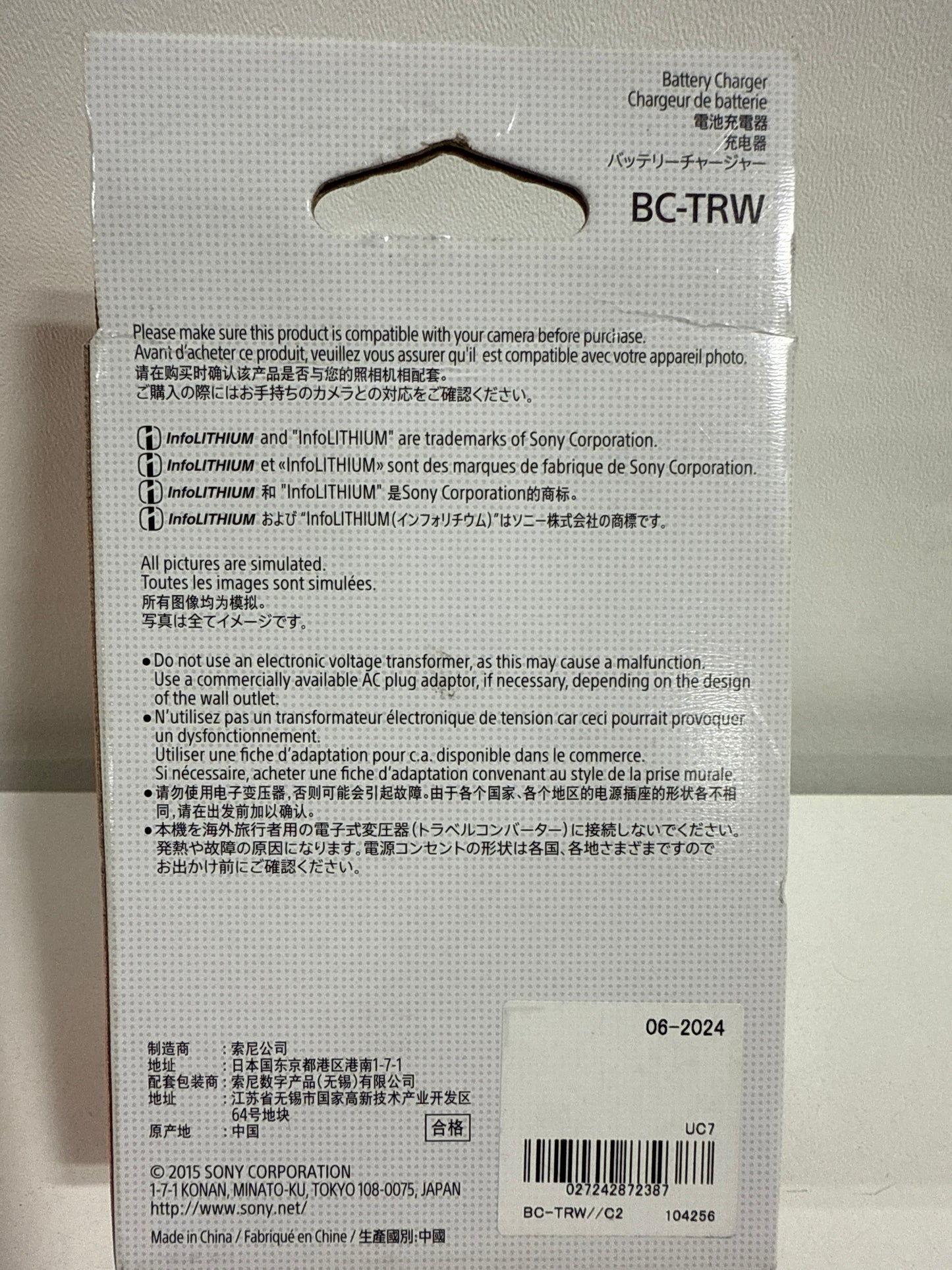 Sony - W Series Battery Charger - Black