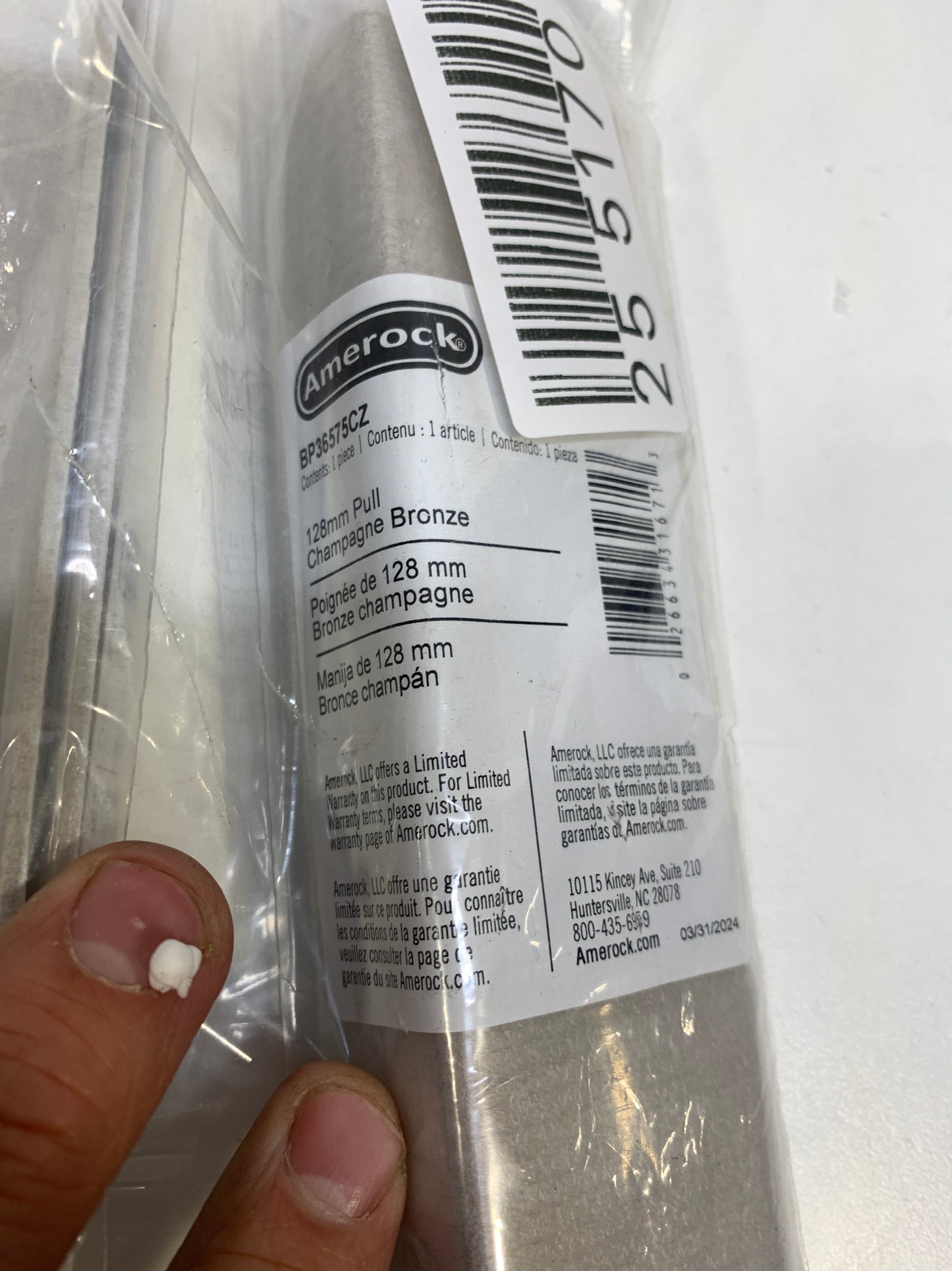 5 Amerock Edge Pull 5-13/16 Inch Long Finger Cabinet Pull