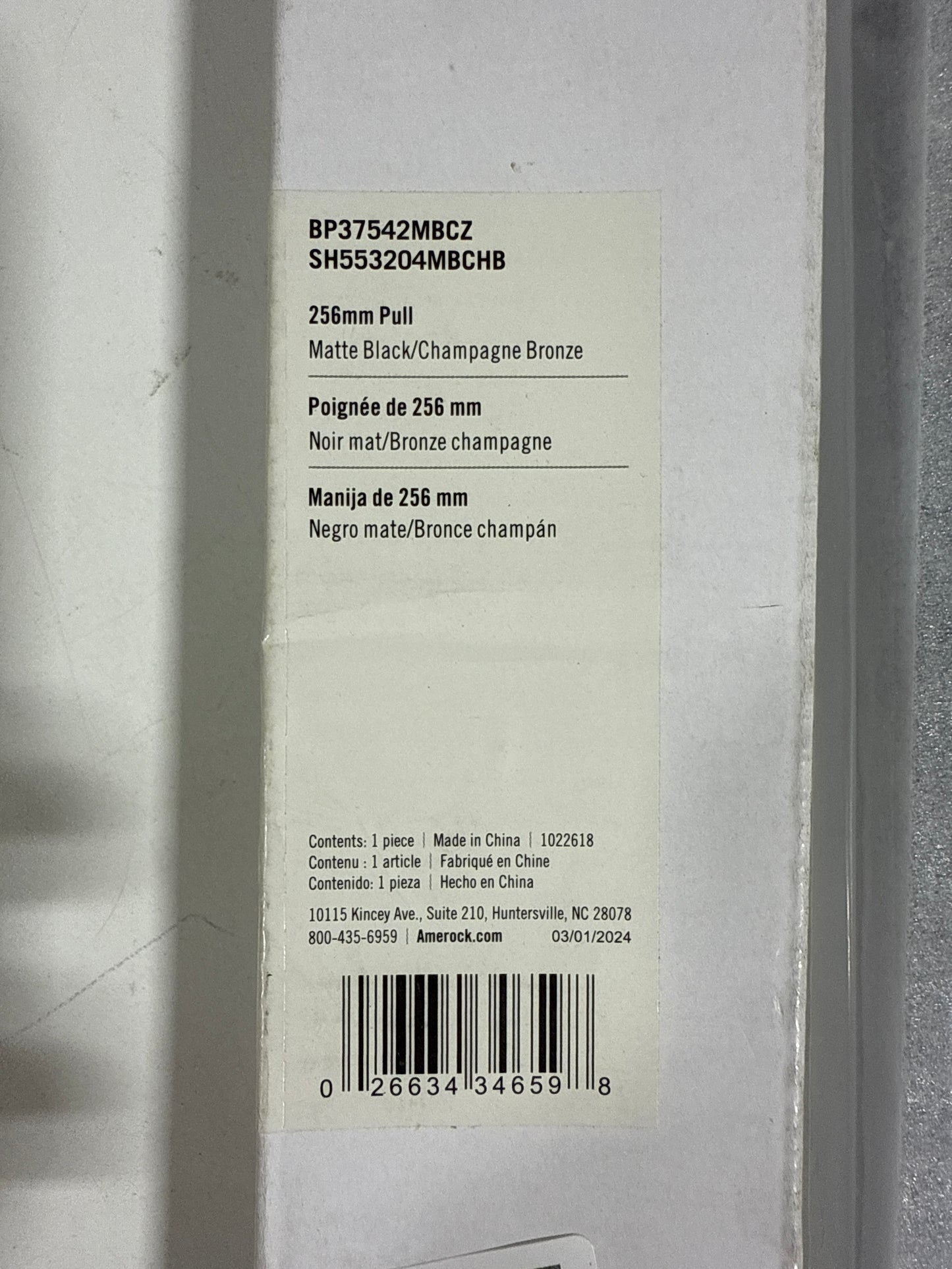 Signature Hardware 954060-O-10116 Lazzara 10-1/16 Inch Center to Center Hammered Bar Cabinet Pull Matte Black / Champagne Bronze