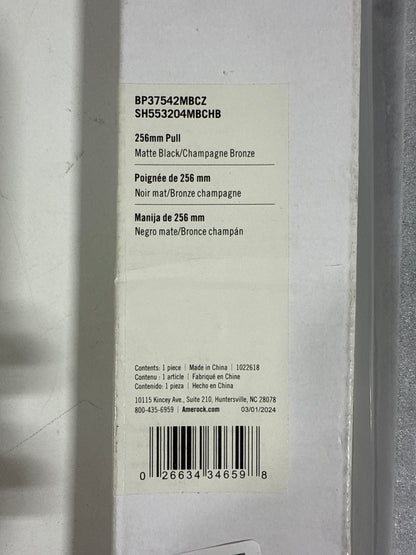 Signature Hardware 954060-O-10116 Lazzara 10-1/16 Inch Center to Center Hammered Bar Cabinet Pull Matte Black / Champagne Bronze