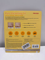 Pure Cleansing Oil by Ma:nyo Gentle Makeup Remover Korea’s #1 Cleanser W/Bonus - *Health & Beauty