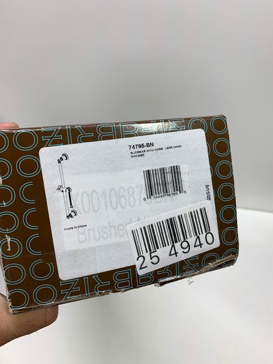 Brizo 74795 Essential 28-1/4" Classic Round Slide Bar with Hose and Integrated Wall Supply Brilliance Brushed Nickel